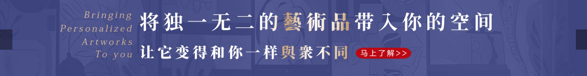 首页中部长图广告