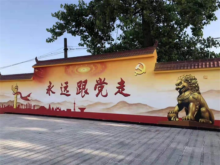 党建文化
